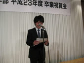 2011卒業祝賀会-写真3